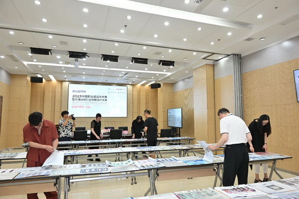 “南山智尚杯”2023中国职业装设计大赛燃交通运输行业制服精彩!
