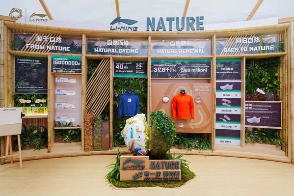 米兰冬奥会“中国之家”上的李宁“绿色体育”展区